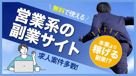 業務名言|ビジネスの金言集32選！仕事に活かせる偉人達の言葉＆名言